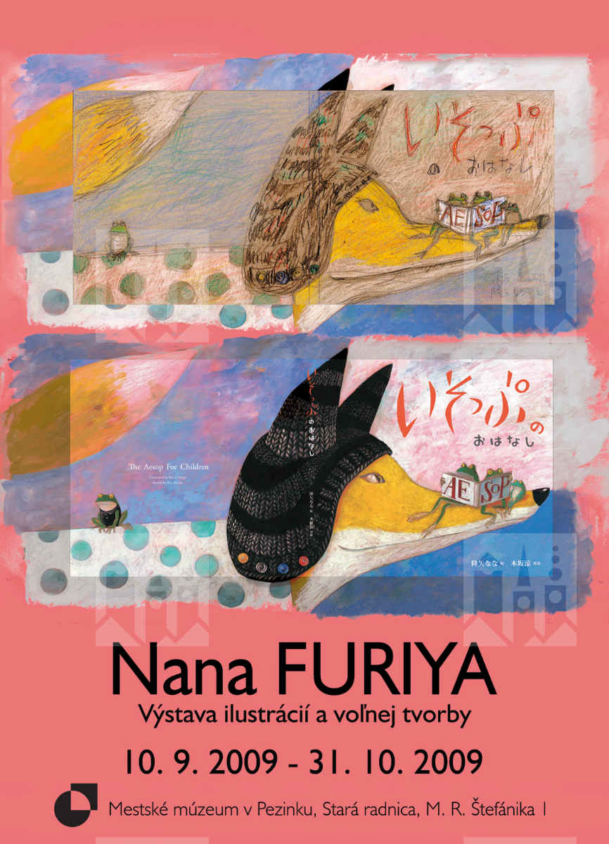 Nana Furiya